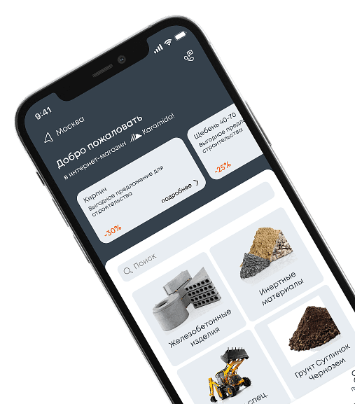 Полный каталог